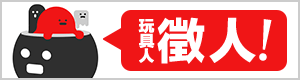 花澤香菜に中国“出禁”の可能性? エロ ...