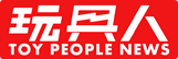 玩具人Toy People News